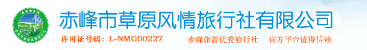 来利国际w66官方网站