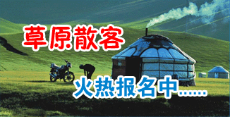 来利国际w66官方网站