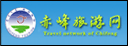 来利国际w66官方网站