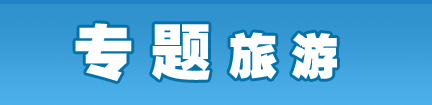 来利国际w66官方网站