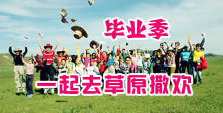 来利国际w66官方网站